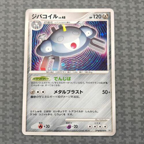 Japanese Space-Time Magnezone Pokémon card
